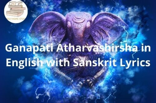 Ganapati Atharvashirsha in English with Sanskrit Lyrics | DailyHomeStudy
