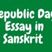 Republic Day Essay in Sanskrit